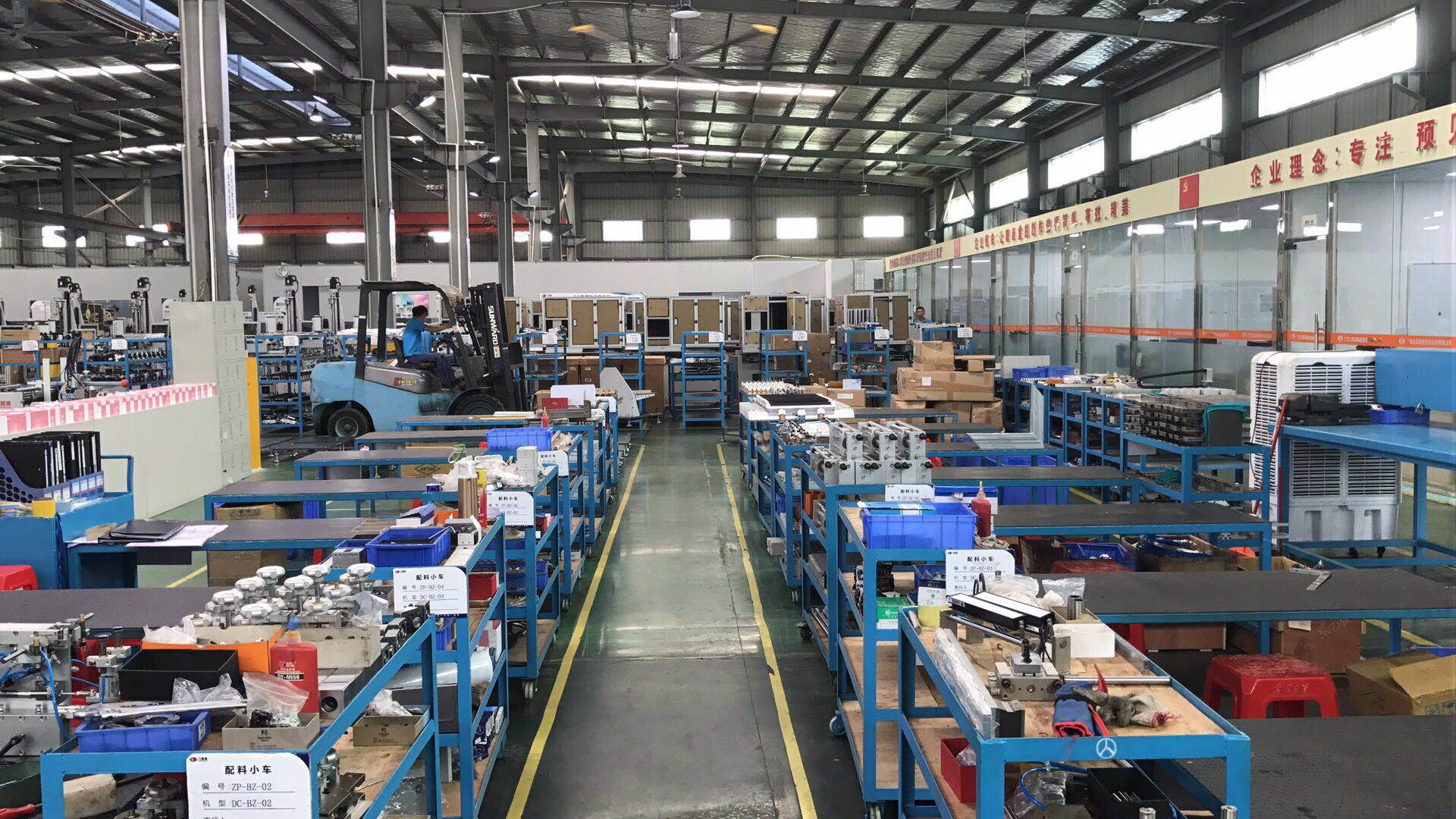Guangdong Lishunyuan Intelligent Automation Co., Ltd.