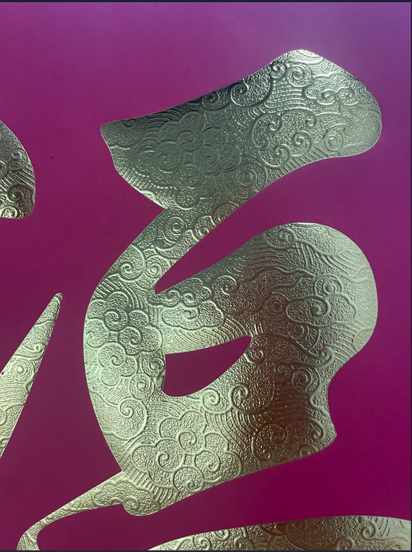 Automatische 3D-vergulding voor het stempelen van verpakkingspapier.