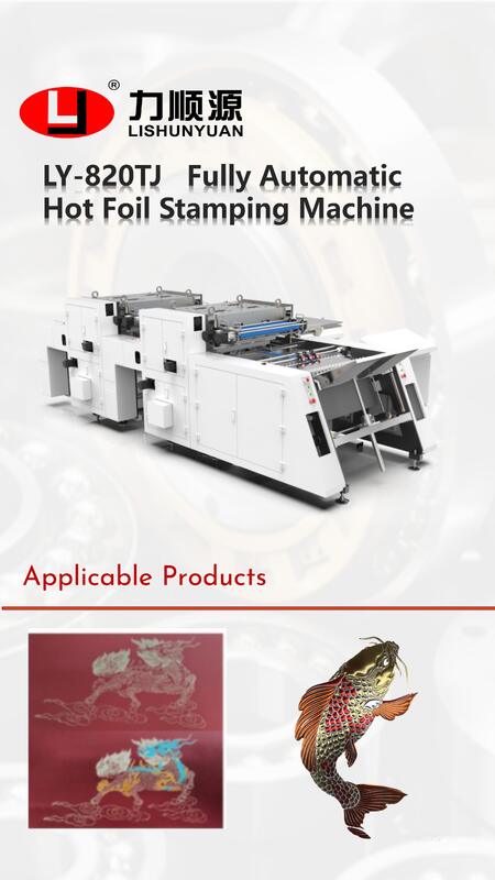 LY-820TJ warm gefolieerde stempelmachine met automatisch stempelen en meervoudig overdrukken voor papierverwerking